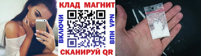 Купить закладку Чудово Псилоцибиновые грибы  МЕГА   ГАШИШ  Амфетамин  Меф мяу мяу 