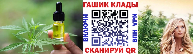 Еда ТГК конопля  мега как зайти  Чудово 