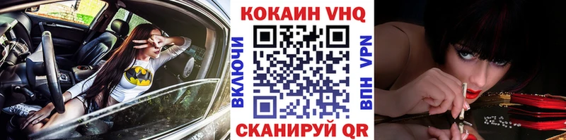 COCAIN Fish Scale  Чудово 