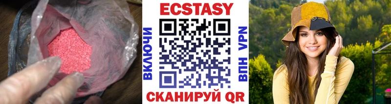 купить наркотики сайты  Чудово  ЭКСТАЗИ 99% 