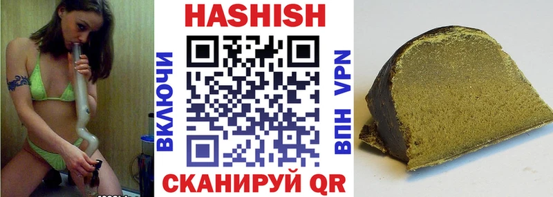 где купить   Чудово  blacksprut ссылки  ГАШ убойный 