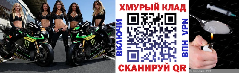 ГЕРОИН гречка  Чудово 
