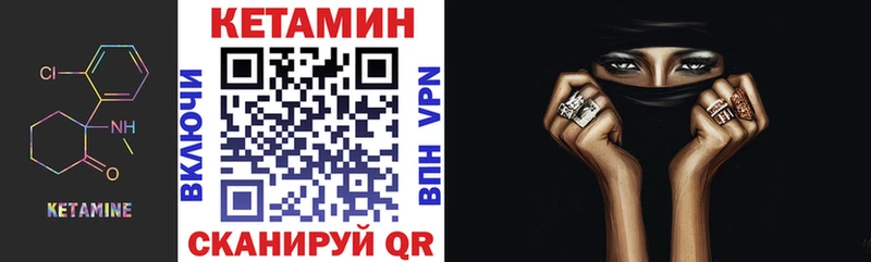 КЕТАМИН VHQ  KRAKEN рабочий сайт  Чудово 
