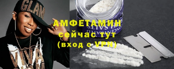 мефедрон мука Майский