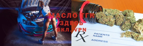 мефедрон мука Майский