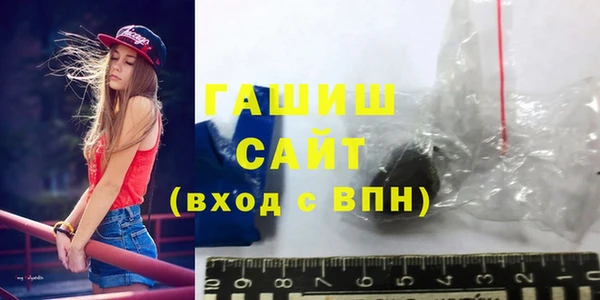 гидра Магас