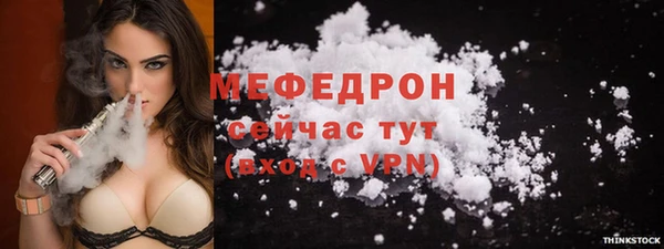 ECSTASY Мегион