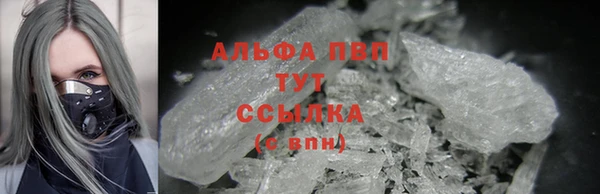 мефедрон мука Майский