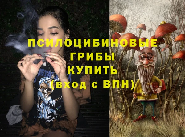 мефедрон мука Майский