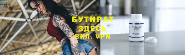 гидра Магас