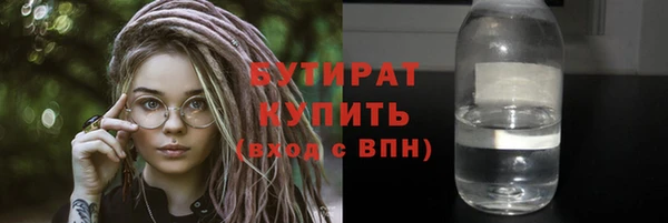 мдпв Медногорск