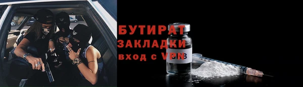 гидра Магас