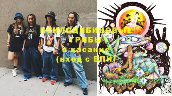 спайс Ростов