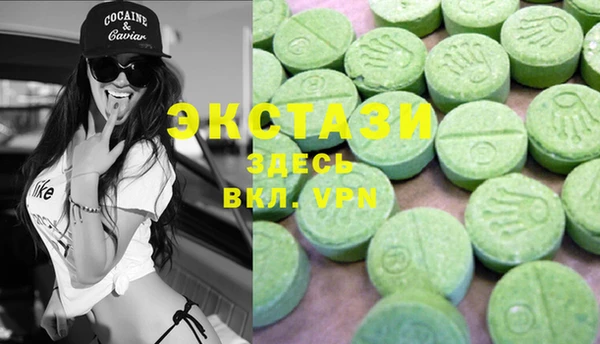 ECSTASY Мегион