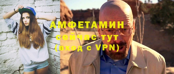 мефедрон мука Майский