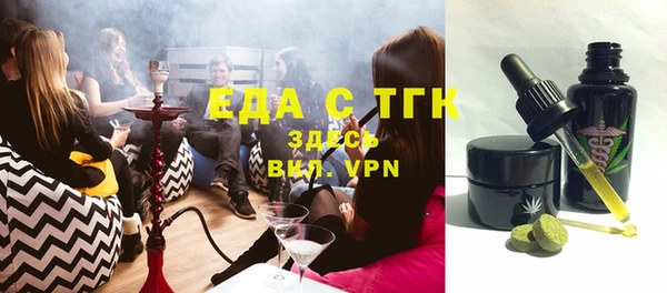мефедрон мука Майский