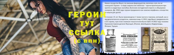 мефедрон мука Майский