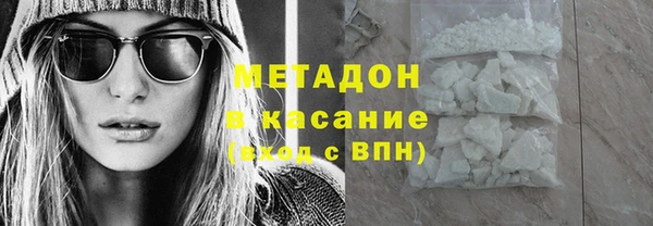 мефедрон мука Майский