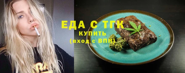ECSTASY Мегион