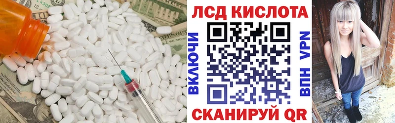 kraken ссылки Чудово Лсд 25 экстази ecstasy