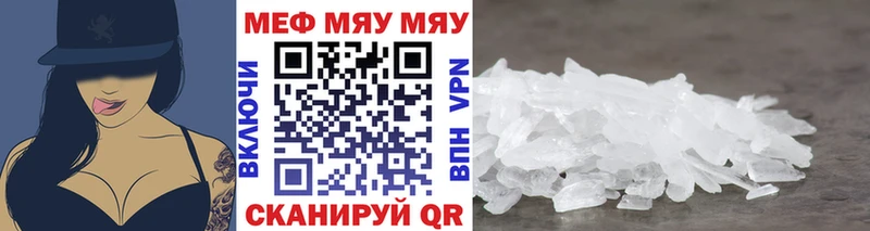 блэк спрут онион  Чудово  МЯУ-МЯУ VHQ 