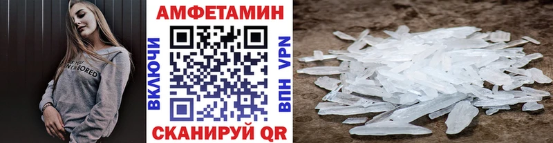 Метамфетамин Methamphetamine  наркошоп  OMG как зайти  Чудово 