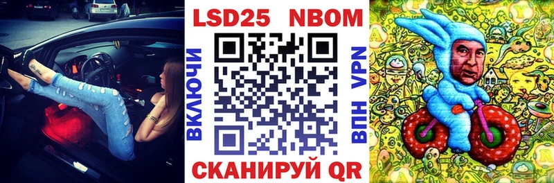 Марки NBOMe 1500мкг магазин Чудово