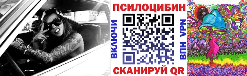 Псилоцибиновые грибы GOLDEN TEACHER Чудово